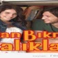 Gençlik Ateşi; Sudan Bıkmış Balıklar